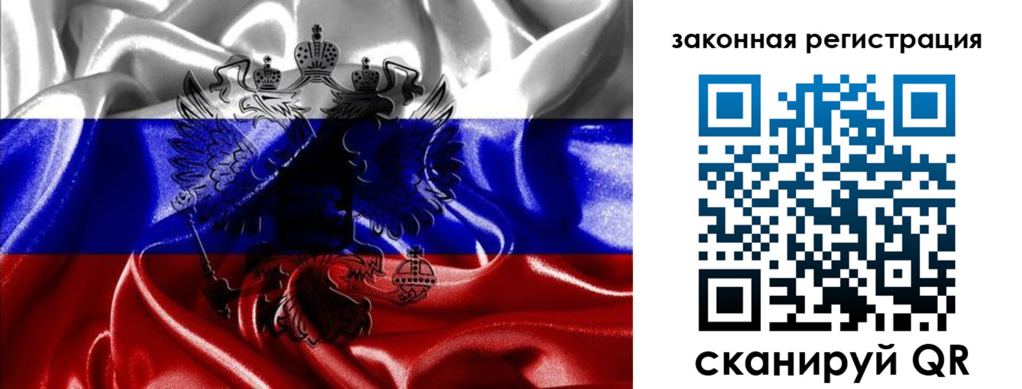 найти адрес прописки в Ленинске