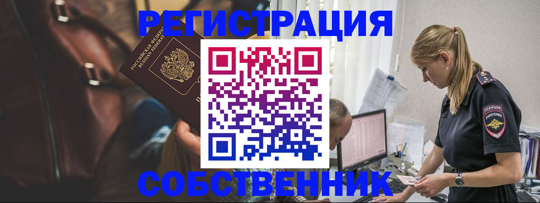 форма 3 в Ленинске